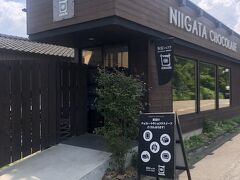 次はチョコレートのお店。