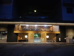 源三窟を出て、隣のゆとりろ那須塩原にチェックイン
写真は夜に撮影した物ですが。
