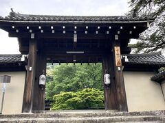 実相院