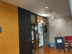 越後屋 喜兵衛