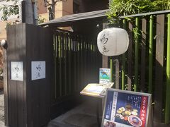 ここも絶対行きたい！
