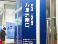 今回は夜行バスで京都まで行きます。
東京駅の八重洲南口から鍛冶橋駐車場までいきます。