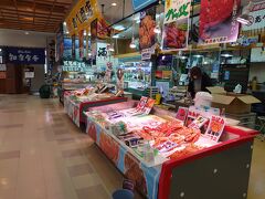 らうす海鮮市場