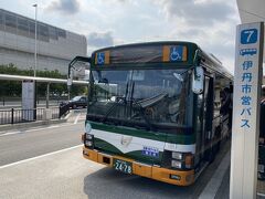 ほぼ定刻に伊丹に到着。路線バスで阪急伊丹へ向かいます。
・伊丹空港07:56発(バス)　→　阪急伊丹08:12着
