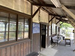 1駅戻り法華口駅にきました。
・播磨下里11:48発　→　法華口11:52着