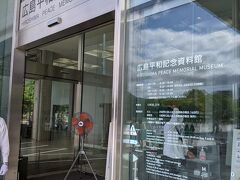 広島平和記念資料館、
漸く、人が減ったようです。