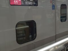 　まずは東京９時08分発こまち11号秋田行きで仙台まで向かいます。
　こまち号ですが、東北新幹線・田沢湖線等を経由して東京と秋田を直通運転する列車の列車種別で、この列車の場合、東京～秋田間で途中、上野・大宮・仙台・盛岡・雫石・田沢湖・角館・大曲のみに停車します。