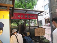 源泉福福の湯。手湯ですね。
