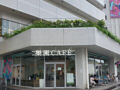 6月12日(3日目)。
朝起きてカーテンを開けると、天気予報通り今日も雨でした。ホテルのサービス朝食を頂き、チェックアウト時間まで部屋で過ごしました。

チェックアウトしてからは、県庁前まで歩いて、営業しているカフェに入ります。