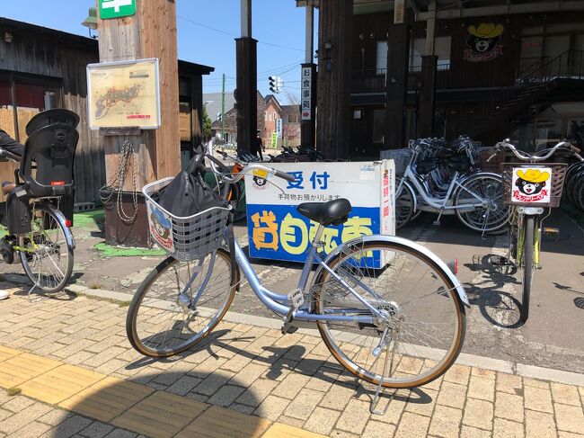 さっき 自転車を見かけました それだけなんですけど