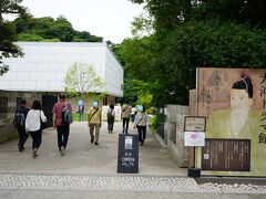 NHK大河ドラマ「鎌倉殿の13人」のドラマ館ができていました。
