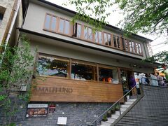 昨年オープンした鎌倉駅からすぐのところにあるアマルフィイウノ。妹によると以前はこちらチョコレート屋さんだったそうです。