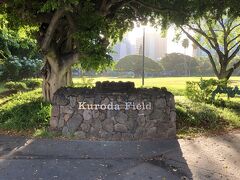 朝の散歩道 Kuroda Field