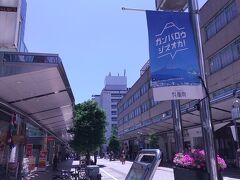 呉服町通り
静岡で一番お洒落で賑わっている通り