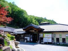 ラジウム温泉郷 増富の湯