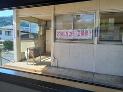 下深川駅