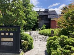 魯山人寓居跡いろは草庵