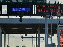 電車での移動