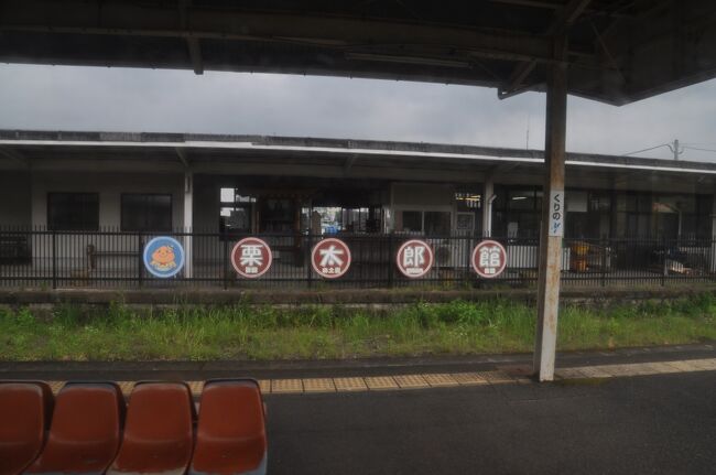 22年6月南九州鉄道旅行12 肥薩線 日豊本線 鹿児島県の旅行記 ブログ By Koreanrailfanさん フォートラベル