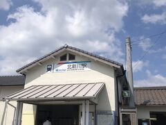 北新川駅