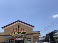 えびせん家族へ。
碧南のお土産としてえびせんは有名です。