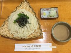 お昼は、水沢うどんと決めてました。ゴマだれ、大盛りを注文。平日なため、人も少なくて待ちなく入店。