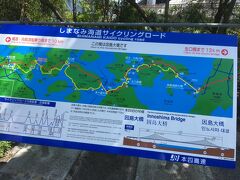 因島大橋は1270メートで、しまなみ海道の橋では唯一、自動車道の下に自転車道・歩行者道があります。