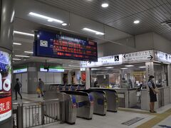 　鹿児島中央駅に着いて、新幹線乗場へ移動します。