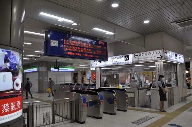 　鹿児島中央駅に戻ってきて、新幹線乗場へ移動します。