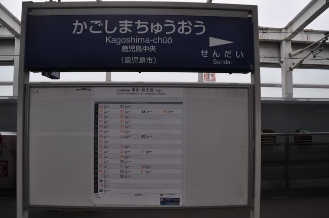　駅名標です。