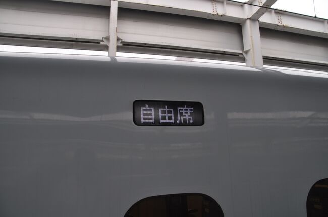 　自由席に乗ります。