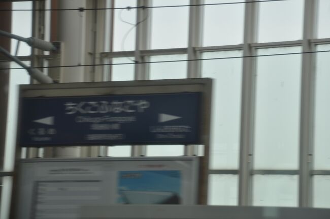 　筑後船小屋駅停車