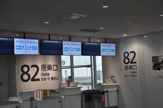 　82番ゲートからバス移動