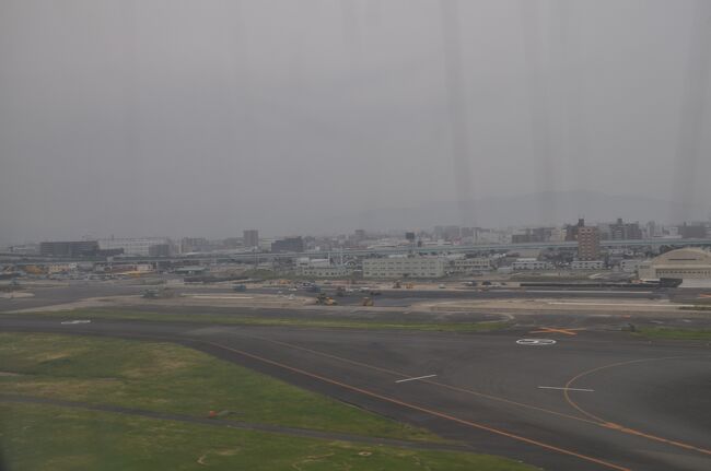 　離陸しました。