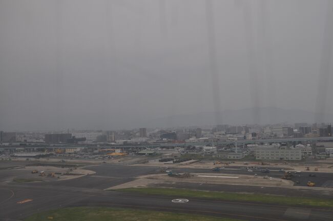 　離陸しました。