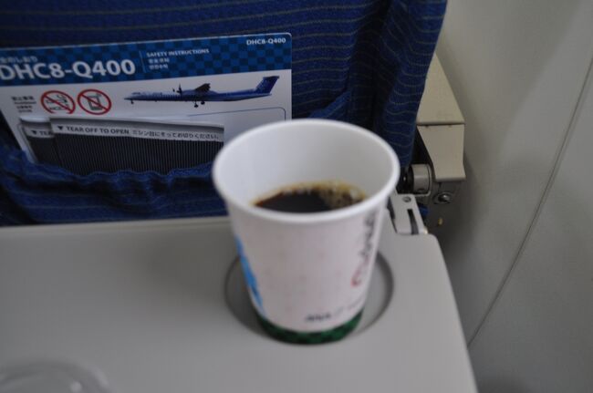 　アイスコーヒーいただきます。