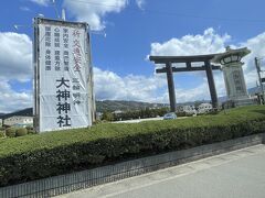 「大神神社」を後にして、田原本町方面に走りましょう。