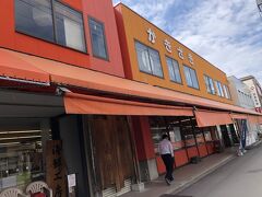 こちらは余市で人気の海鮮を売るお店。2階で食事もできるらしい。
夫の友人KJがサプライズで登場！明日以降お世話になりますが、今日は顔を見にチラリとやって来ました。