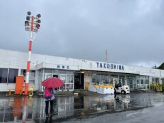屋久島空港
雨です。
欠航が決まった時、友人はレンタカーをキャンセルしてしまったから足がない。
路線バスで宿近くまで行くも、宿の人不在。
