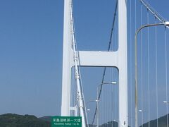 来島海峡大橋