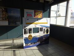 呉駅に戻ってきました。