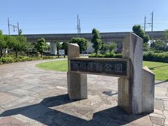 続いて浜川運動公園にやってきました。