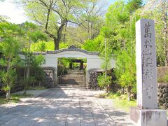 ＜福島宿＞
興禅寺
木曽おんたけ観光局方推しのお寺ですが、ここも素通りですm(_ _)m
木曽義仲のお墓や山頭火の句碑があったり、お庭も立派なようですが…