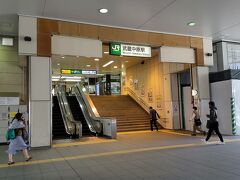 ●JR/武蔵中原駅

昔、中原町という自治体が存在していたようで、駅名は、その名残のようです。
駅の開業は、1927年。
駅には、車庫があるようです。
今日は、この駅の近くでランチをしてみます。



