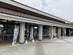 次に山陰道を東へ。立ち寄ったのは道の駅　はわい