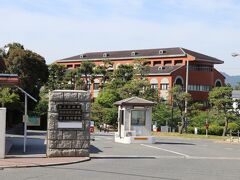 では、いよいよ海上自衛隊第一術科学校（旧海軍兵学校）の中へ入ります。
海上自衛隊第一術科学校は、幹部候補生が学ぶ学校。

見学は無料ですが、事前予約が必要です。
https://www.mod.go.jp/msdf/onemss/kengaku/index.html
駐車場もあるので、車でも行く事が出来ます。