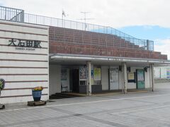 大石田駅に到着。
駅舎の上には展望台のような施設が造られていました。
月山や湯殿山、奥羽山脈が眺められるとともに、花笠まつりを見学する際の観客席になるとのことでした。