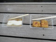 銀山温泉に架かる白銀橋ちかくにある野川とうふや。
テイクアウトのみで立ち食い豆腐、立ち食い生揚げ、立ち食い豆腐テン、山形ビールを販売しています。カレーパン同様、昼食として生揚げと豆腐テンを購入しました。柔らかく熱い豆腐がカリカリに上がっていて美味しかったです。ところてんに豆腐が入っている豆腐テンは不思議な食感でした。