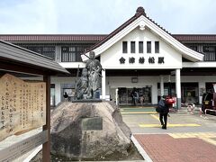 会津若松駅。