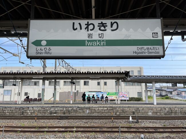 Jr東北本線のもう一つの終着駅 利府駅には何がある 多賀城 塩釜 利府 宮城県 の旅行記 ブログ By Fukujiroさん フォートラベル